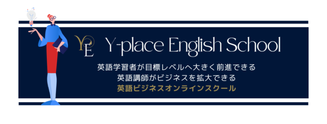 Y-place English School